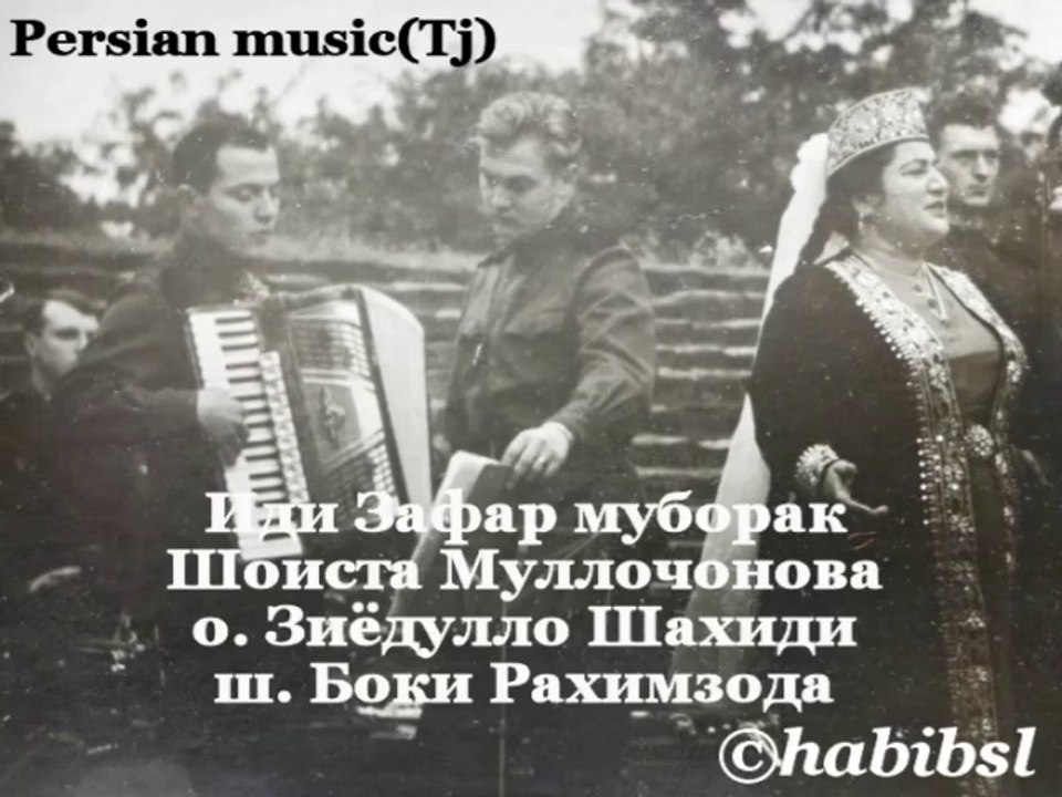 Shoista Mullojonova - Idi Zafar Muborak