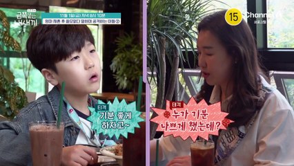 [예고] 솔루션을 포기하는 엄마!? 무심한 엄마를 향해 더 폭주하는 금쪽이의 분노