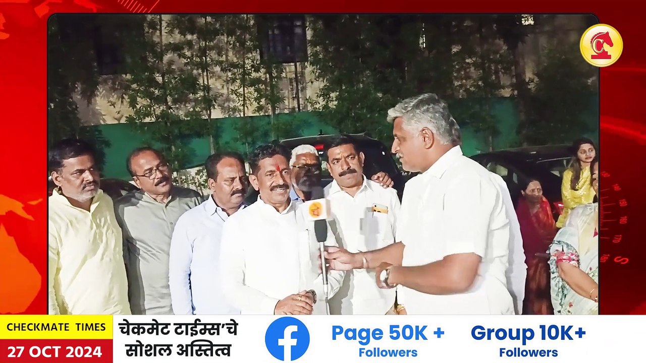 भिमराव तापकीर यांना चौथ्यांदा भाजपाकडून खडकवासला विधानसभेची उमेदवारी मिळाल्यानंतर पहिली प्रतिक्रिया | Bhimrao Tapkir Khadakwasla Vidhansabha