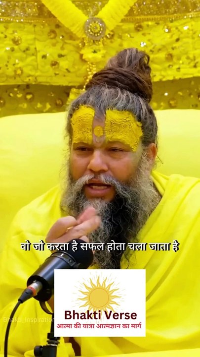 गलत लोगों के साथ सही क्यों होता है || Premanand Ji Maharaj Golden Word  #shorts