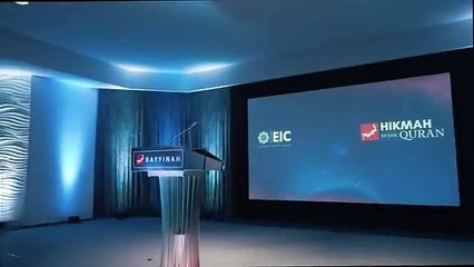 Discover the Power of Wisdom in the Quran with Nouman Ali Khan 📖