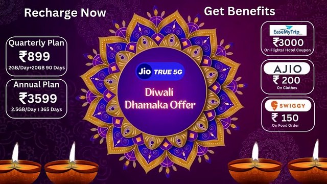 Jio का Diwali Dhamaka Offer, सिर्फ 899 रुपये में 3 महीने के लिए 2GB/दिन और 3599 रुपये में पूरे साल 2.5GB/दिन का डाटा प्लान साथ में 3350 रुपये के वाउचर,