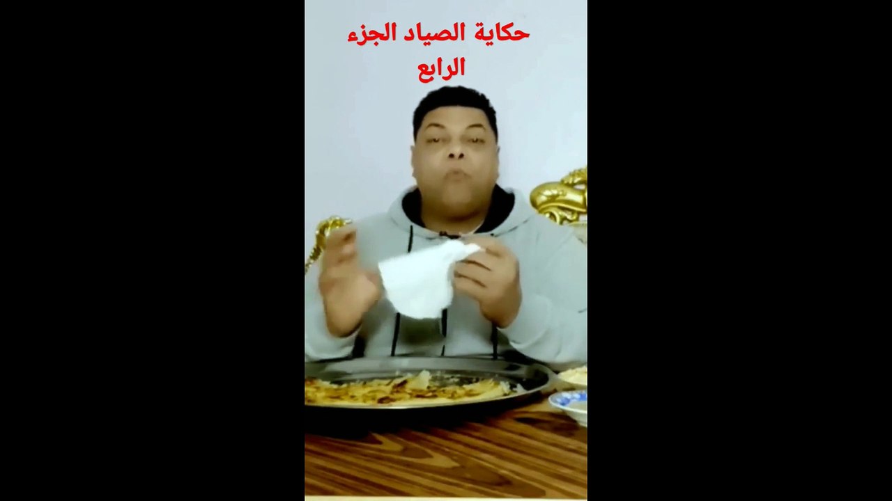 قصة الصياد والبحيرة المسحورة كامله من قناة يوميات سمير ورحاب