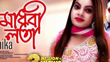 Madhobi Lata By Kanika | HD Music Video | Rakib Musabbir | Fariya Islam Bristy