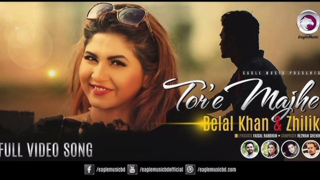 তোরি মাঝে | Tore Majhe | Belal Khan | Jhilik | Bangla Song | Official Music Video | Gangstar5