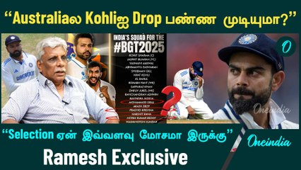 Sarfaraz Khan 11ல இடம் கிடைக்கிறது கஷ்டம் | Ramesh, Cricket Analyst