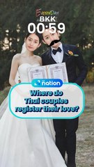 Where do Thai couples register their love?