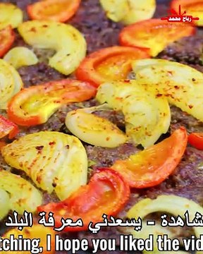 صينية كباب بالفرن أحلى والذ وجبة غداء لحمة بالفرن بطعم شهي وطريقة سهلة لحم مشوي مع الخضار