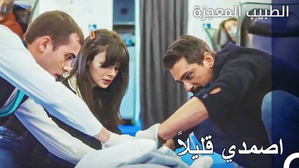 جهود المرأة الحامل لأجل طفلها - الطبيب المعجزة الحلقة ال 154