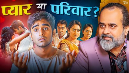 प्यार ठुकरा दिया क्योंकि जाति दूसरी थी || आचार्य प्रशांत (2024)