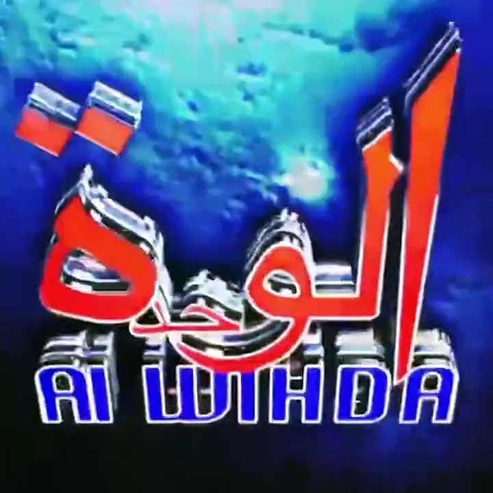 N’Djamena : En raison de la montée des eaux dans le quartier Walia, une femme lance un appel à l’aide pour sauver les habitants. Alwihda Info lui a tendu le micro afin de recueillir son témoignage sur la situation. #Tchad