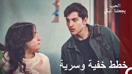 هل يمكنني السماح لك بأن تصبح بلا مأوى؟ - الحب يجعلنا نبكي الحلقة 23