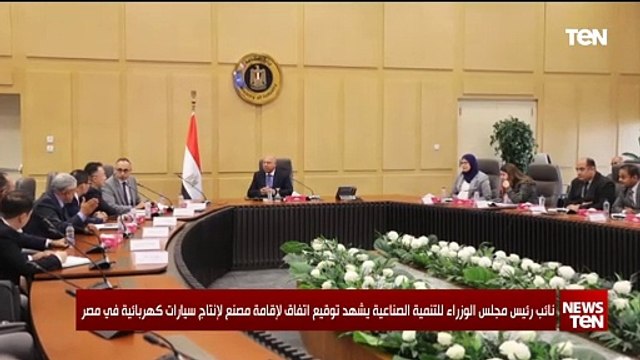 الفريق كامل الوزير يعلن إنشاء مصنع لإنتاج السيارات الكهربائية في مصر.. وهذا موعد بداية الإنتاج