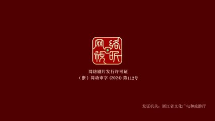 King Of Loose Cultivators Eps 34 Sub indo