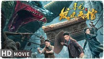 FULL MOVIE | GHOST SHIP (罗布泊之九龙天棺) - ENG SUB - DRAMA, FILM, SHOW, ANIME, MOVIE, C DRAMA