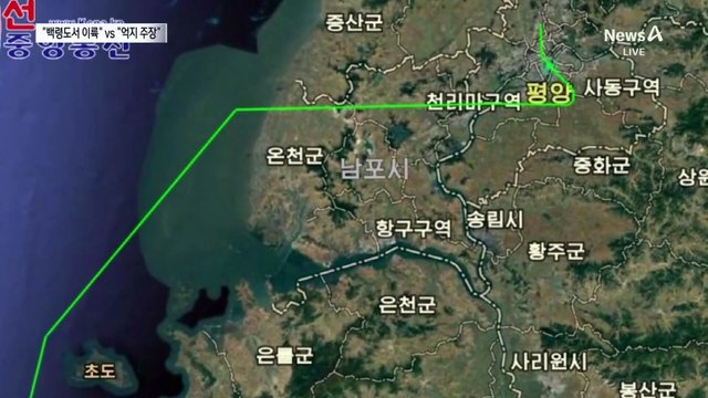 北 “무인기, 백령도서 이륙”…軍 “적반하장”