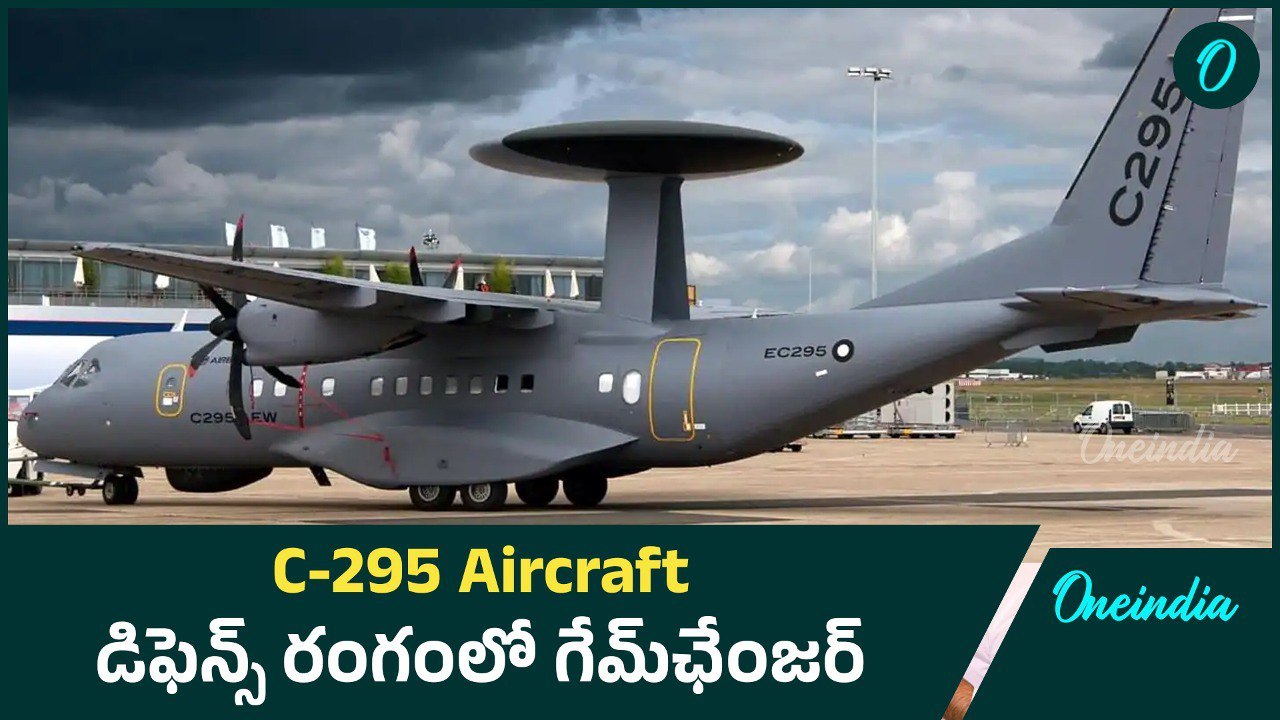 C-295 Aircraft  సీ 295 ఎయిర్ క్రాఫ్ట్ ప్రత్యేకతలు.. India లో తొలిసారి | Defence Updates | Oneindia