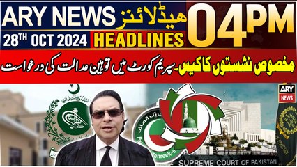 ARY News 4 PM Headlines | 28th Oct 2024 | Contempt of Court Petition Filed Over Reserved Seats Case