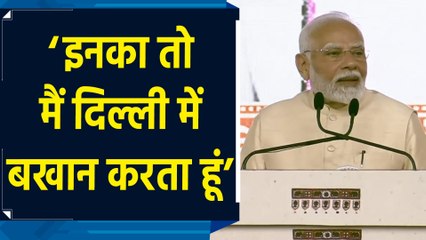 Amreli के उद्योगों का जिक्र कर PM Modi ने स्थानीय उत्पादों को सराहा