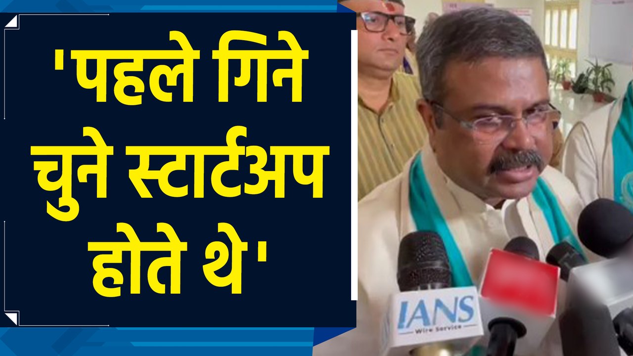 BHU में 13वें दीक्षांत समारोह में मुख्य अतिथि के रूप में Dharmendra Pradhan हुए शामिल