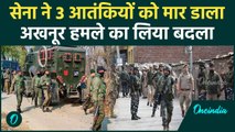 Jammu Kashmir Attack: Akhnoor हमले का सेना ने लिया बदला, 3 आतंकी मारे | Indian Army | वनइंडिया हिंदी