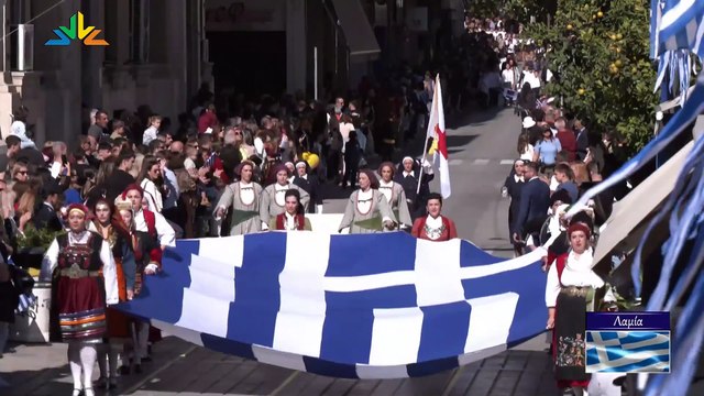 Λαμία: Παρέλαση 28ης Οκτωβρίου 2024