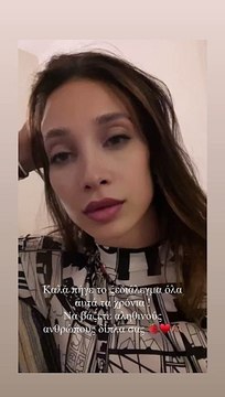 Το βίντεο της Δήμητρας Βαμβακούση μετά τη βάφτιση της κόρης της