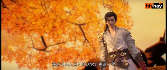 Thế Giới Hoàn Mỹ Tập 82-83-84 Thuyết minh