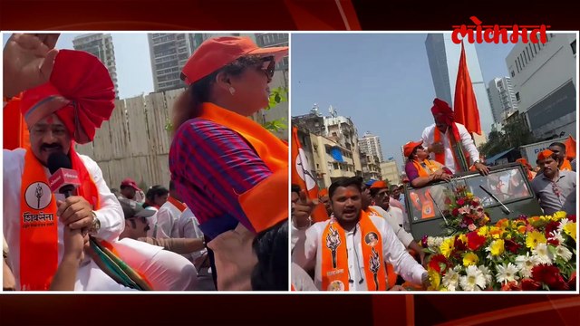 Mahesh Sawant Live सेनेच्या महेश सावंतांनी विधानसभेचा उमेदवारी अर्ज केला दाखल