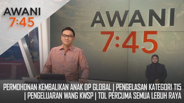 AWANI 7:45 [28/10/2024] – Permohonan kembalikan anak Op Global | Pengelasan kategori T15 | Pengeluaran wang KWSP | Tol percuma semua lebuh raya