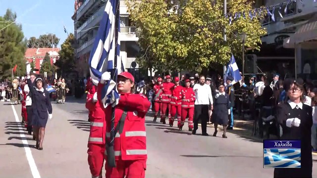 Παρέλαση 28ης Οκτωβρίου, Χαλκίδα