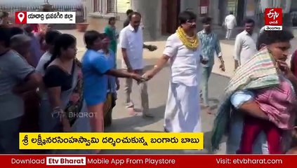 ఈ బాబు ఒంటిపై కిలోల కొద్దీ బంగారం - ఓసారి మీరూ చూడండి