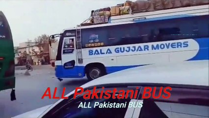 Bala Gujjar ki purani yadein