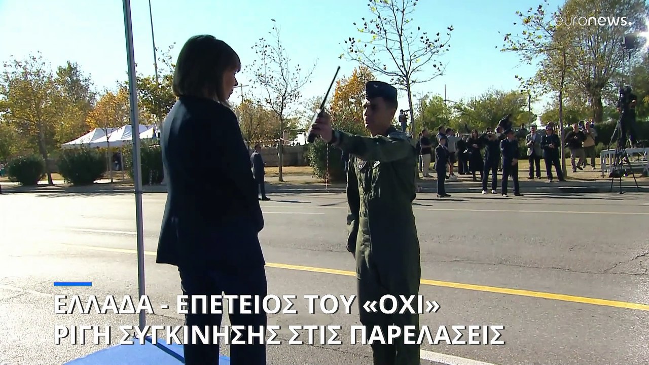 Ελλάδα: Με παρελάσεις κορυφώθηκαν οι εκδηλώσεις...
