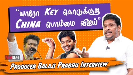 Vijay 1 Lakh வாங்கிட்டு Date கொடுக்காம 9 வருசமா இழுத்தடிச்சாரு- Producer Balaji Prabhu | TVK Maanadu