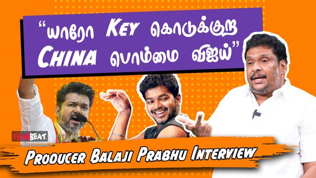 Vijay 1 Lakh வாங்கிட்டு Date கொடுக்காம 9 வருசமா இழுத்தடிச்சாரு- Producer Balaji Prabhu | TVK Maanadu