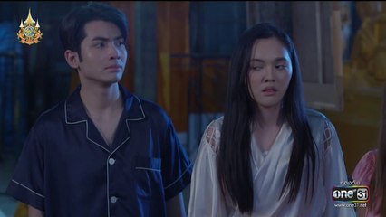 เทียนซ่อนแสง ตอนที่ 6 (EP.6) วันที่ 28 ตุลาคม 2567