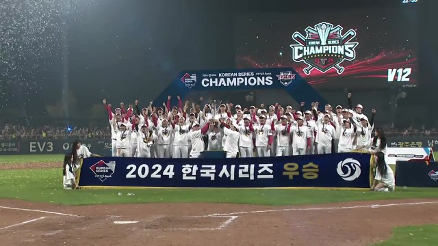 KIA, 삼성 꺾고 한국시리즈 우승...통산 12번째 / YTN