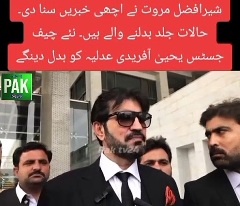 Sher Afzal marwat press conference against Nawaz sharif & qazi fayez ESSA