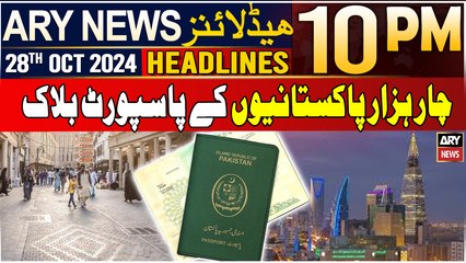 ARY News 10 PM Headlines | 28th Oct 2024 | Saudi Arabia Takes Big Action Against Pakistani Beggars