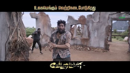 Vettaiyan - Running Successfully