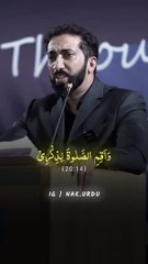 Namaz_Kis_Wajah_Se_Parhte_Hain___Nouman_Ali_Khan__._._._[Nouman_Ali_Khan,_Nouman_Ali_Khan_Urdu,_Akhri_Moujza,_NAK_Urdu_Lectures,_Quran,_Sunnah,_Islam,