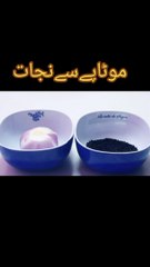 Motapa KO Kam krny Ka tariqa fat belly KO Kam krny Ka esay homemade tip