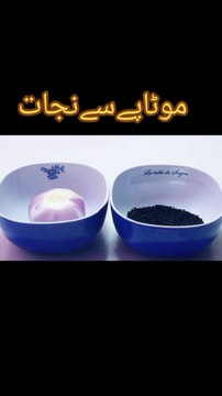 Motapa KO Kam krny Ka tariqa fat belly KO Kam krny Ka esay homemade tip