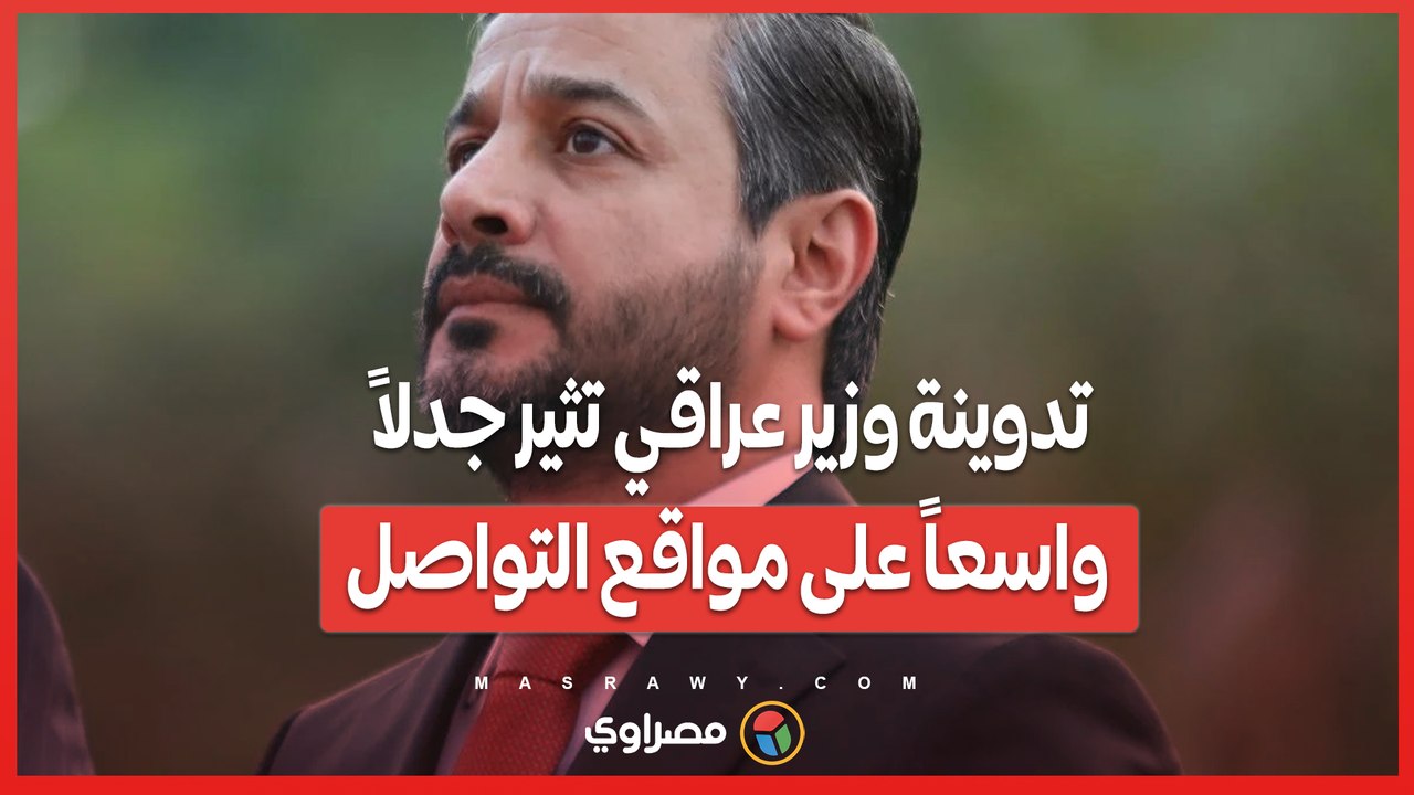 وزير التعليم العالي العراقي يشعل تفاعلاً واسعاً بتدوينة مثيرة حول الأحداث في فلسطين ولبنان