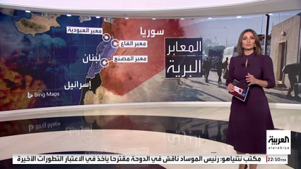 حزب الله بلا إمدادات.. كيف تنفذ إسرائيل خطة "قطع الشرايين"؟