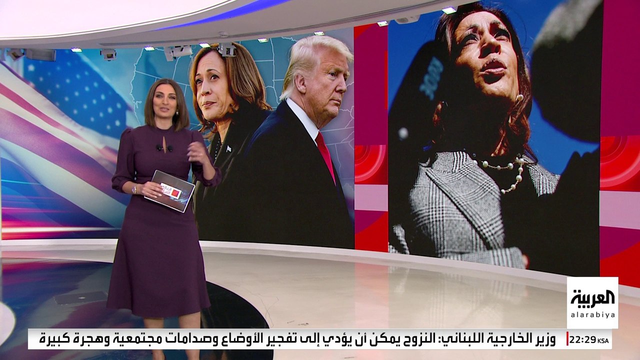 هاريس تستخدم سلاح ترمب القديم بشأن الصحة الذهنية والبدنية