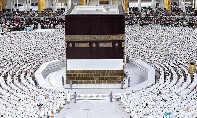 كيفية التقديم لقرعة الحج 2025 والأوراق المطلوبة في مصر