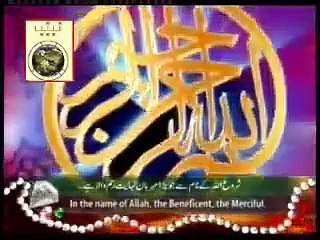 Surah Rahman - Beautiful and Heart trembling Quran recitation by Syed Sadaqat Ali - YouTube.flv