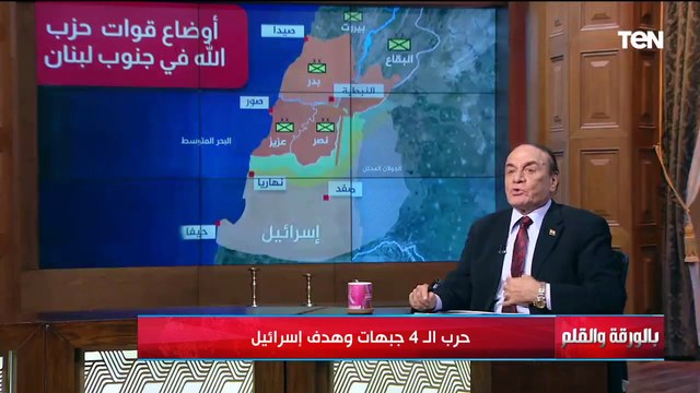 اللواء د.سمير فرج يقدم تحليل استراتيجي لحرب الـ 4 جبهات وهدف إسـ ـرائيل